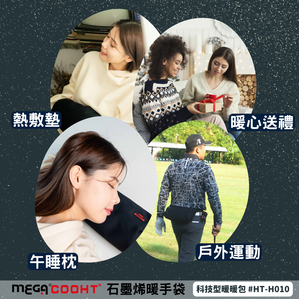 ç±æ·å¢ æå¿éç¦® æ¶å¤éå åç¡æ MEGACOOHTç³å¢¨ç¯ææè¢ ç§æåææå HTH010 