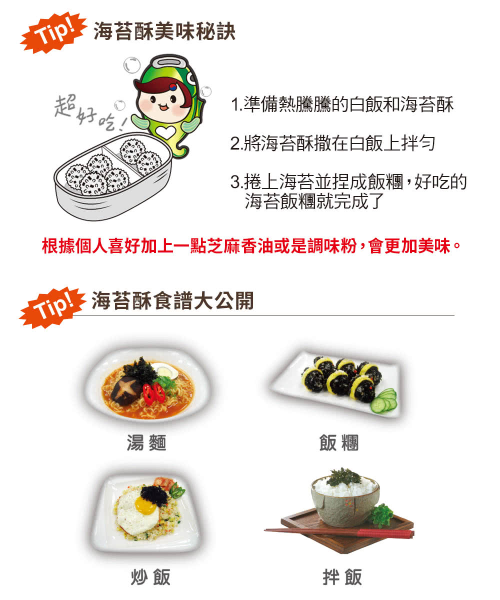æ ¹æåäººåå¥½å ä¸ä¸é»èéº»é¦æ²¹ææ¯èª¿å³ç²,ææ´å ç¾å³ã