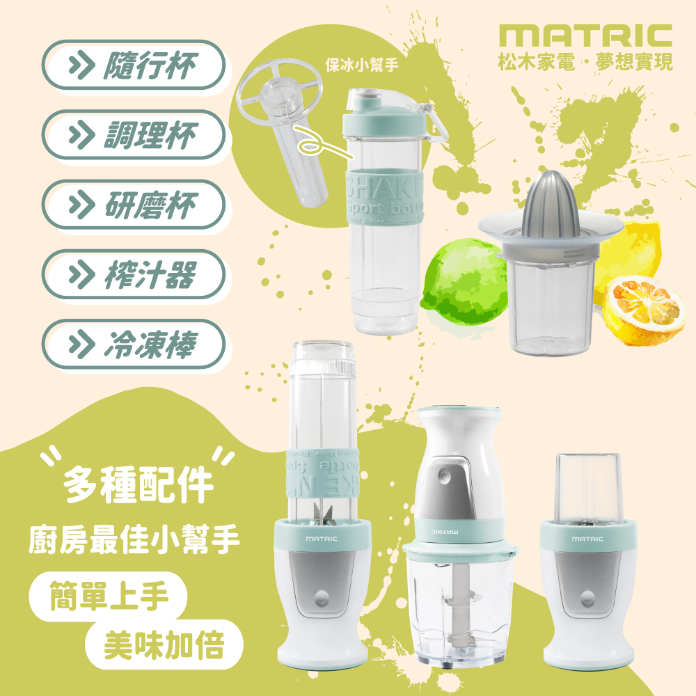 MATRIC松木家電 MG-FC0323MA - 詳情3