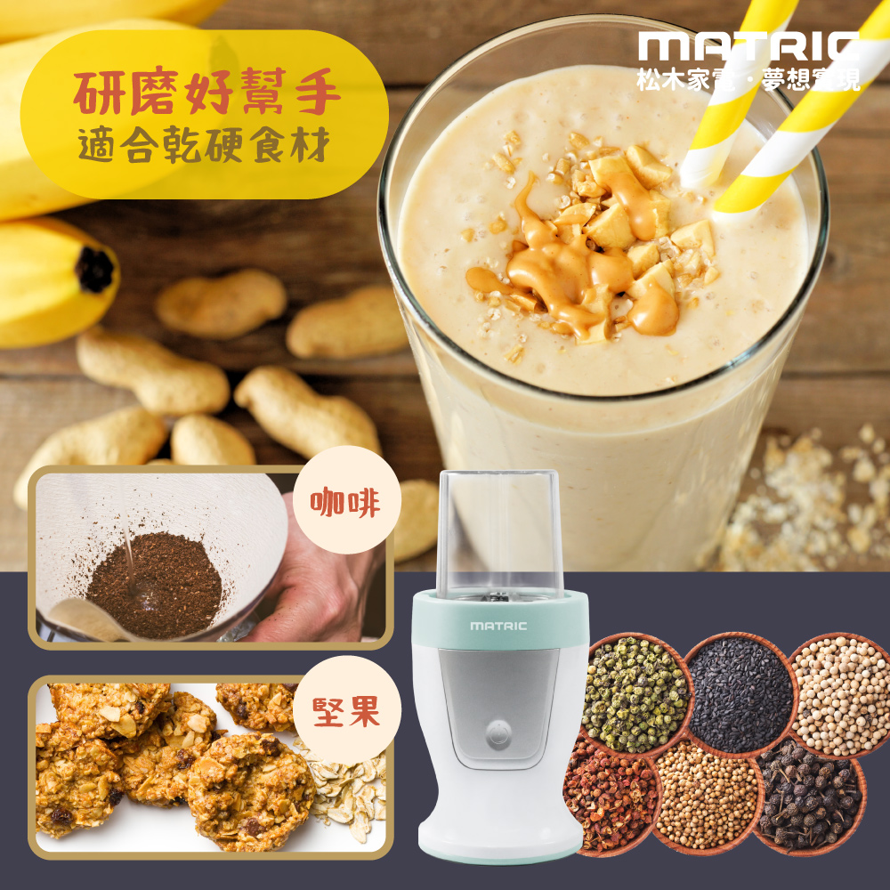 MATRIC松木家電 MG-FC0323MA - 詳情8