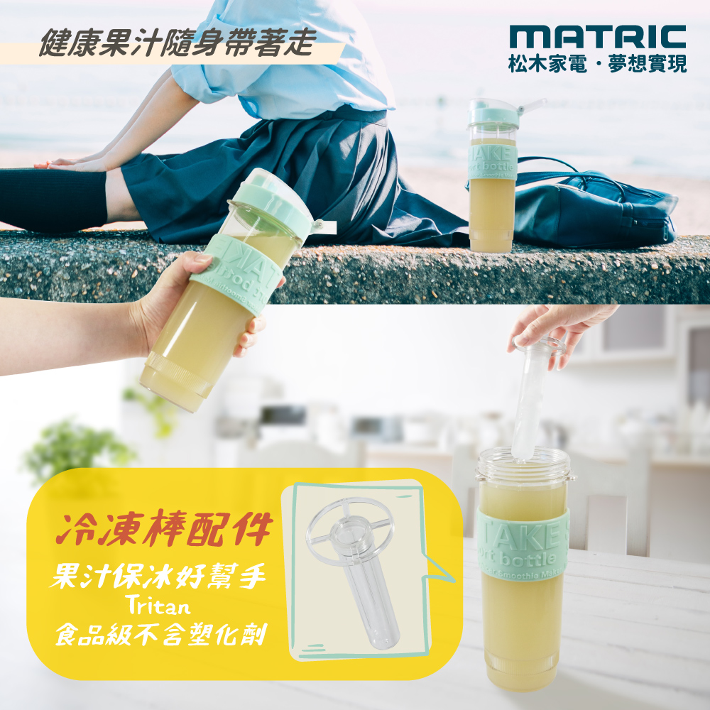 MATRIC松木家電 MG-FC0323MA - 詳情9