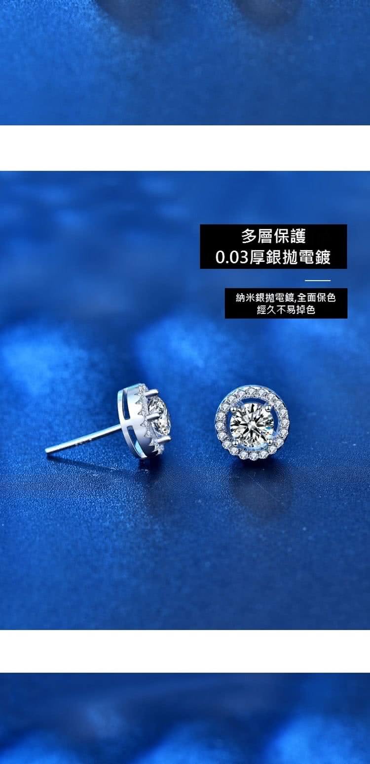 多層保護 0.03厚銀拋電鍍 納米銀拋電鍍,全面保色 經久不易掉色 