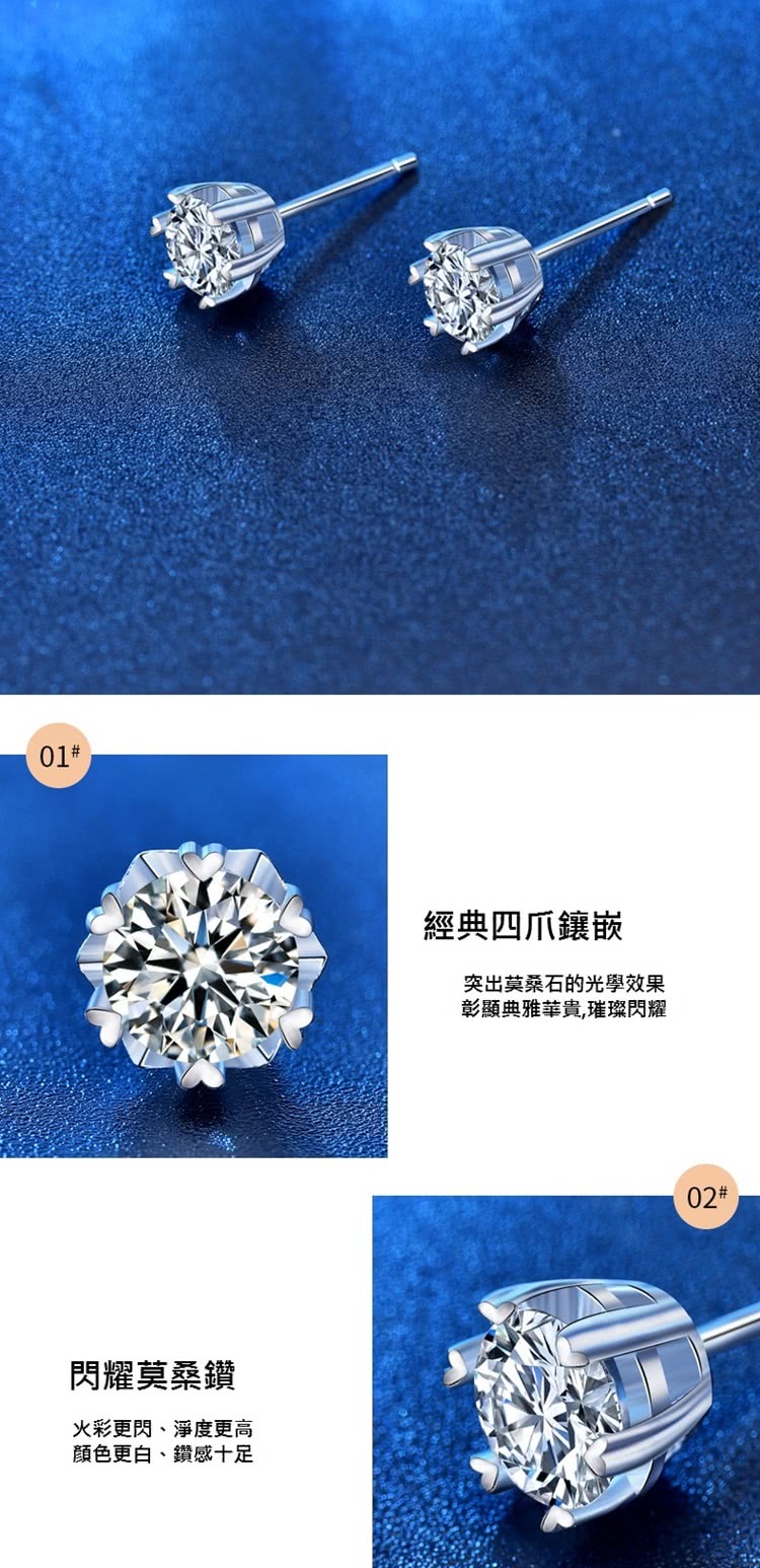 彰顯典雅華貴,璀璨閃耀