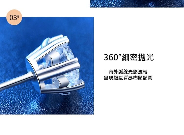 360細密拋光 內外弧線光影流轉 呈現細膩質感盡顯頸間 