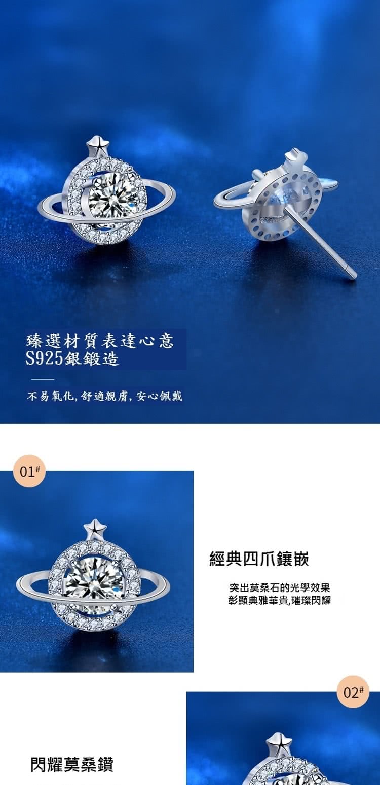 不易氧化, 舒適親膚, 安心佩戴