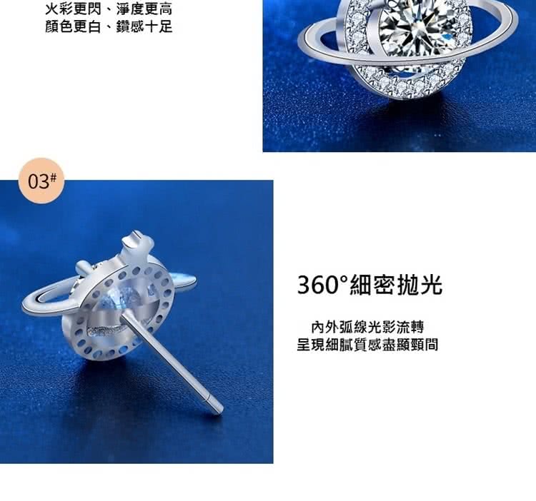 火彩更閃、淨度更高 顏色更白、鑽感十足 360細密拋光 內外弧線光影流轉 呈現細膩質感盡顯頸間 