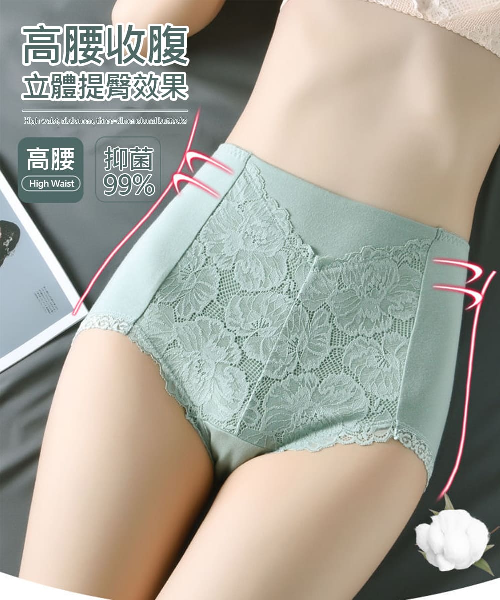 高腰收腹 立體提臀效果 高腰抑菌 