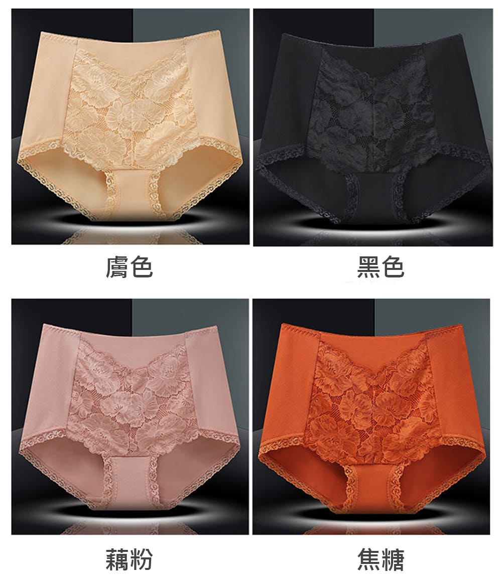 膚色 藕粉 黑色 焦糖 