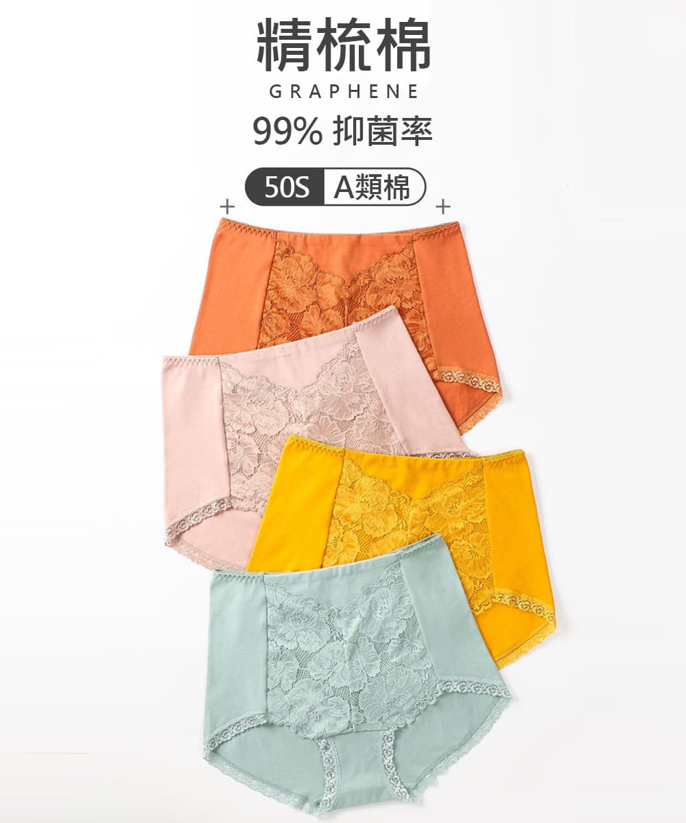 精梳棉 99%抑菌率 50S A類棉 