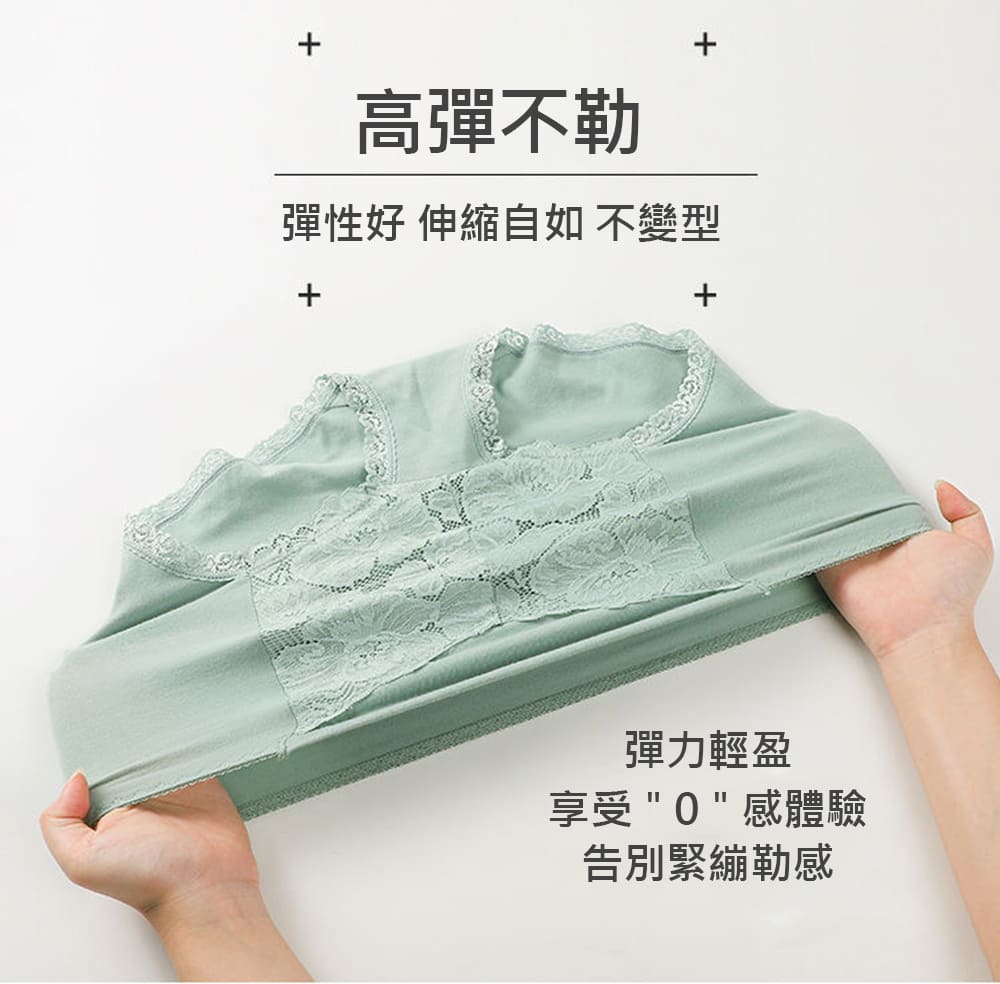 高彈不勒 彈性好 伸縮自如 不變型 彈力輕盈 享受0感體驗 告別緊繃勒感 