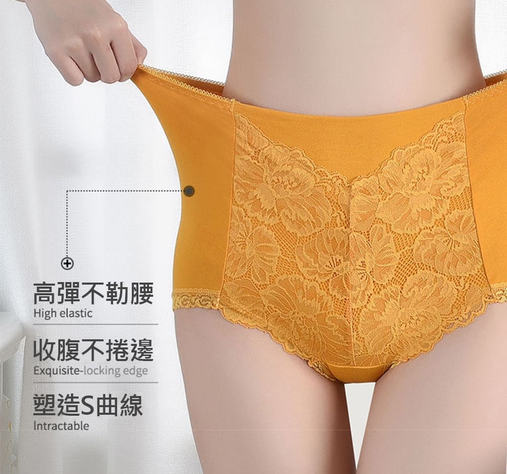高彈不勒腰 收腹不捲邊 塑造S曲線 