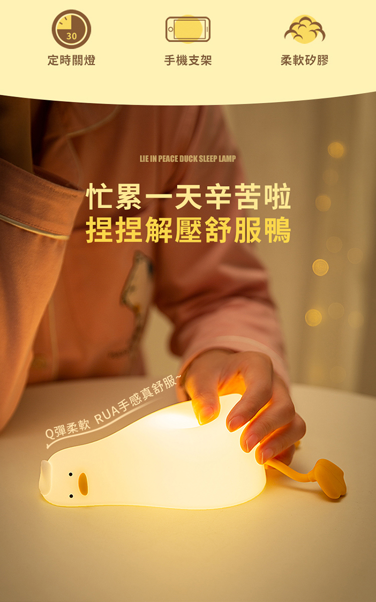 Q彈柔軟 RUA手感真舒服