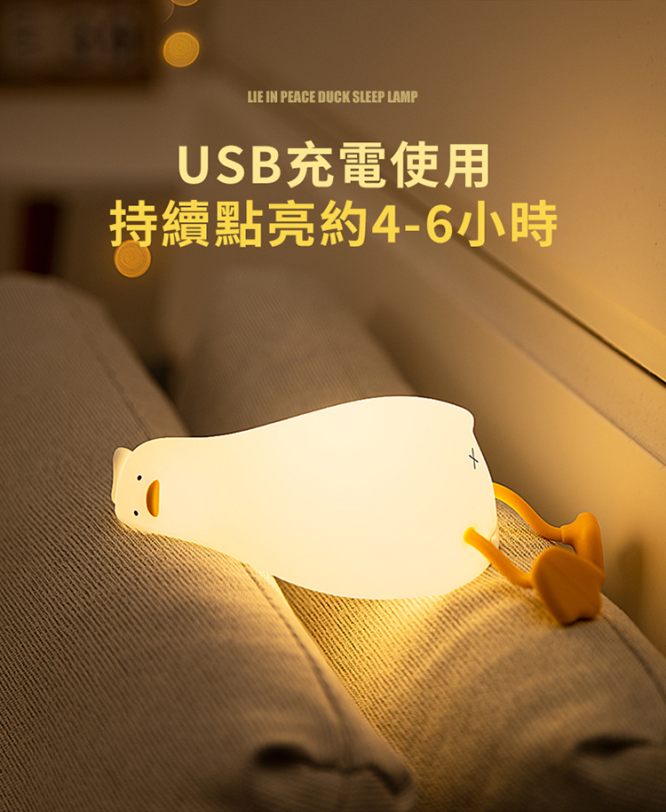 USB充電使用 持續點亮約46小時 