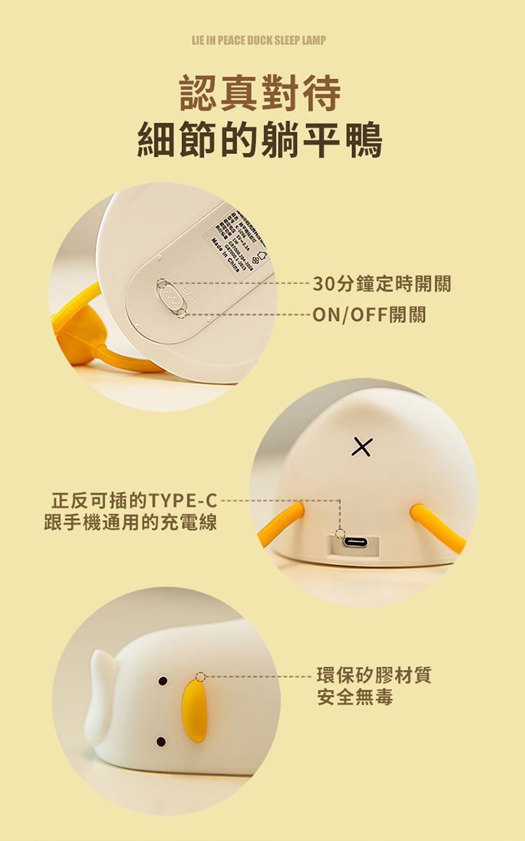 正反可插的TYPEC