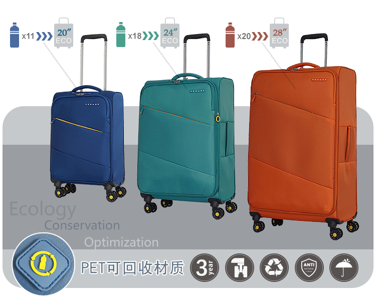 PET可回收材质 3. 