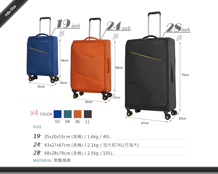 MATERIAL 聚酯纖維 