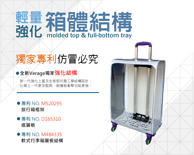 強化 molded top  fullbottom tray