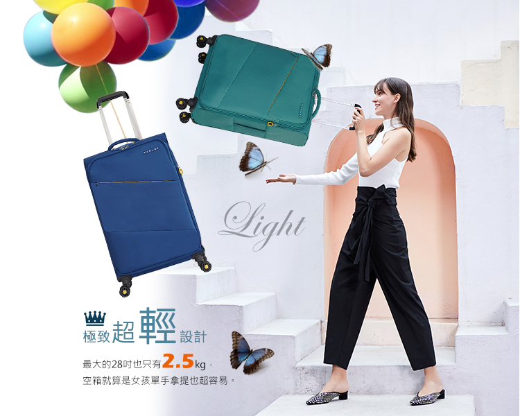 極致超 設計 最大的28吋也只有2.5kg. 空箱就算是女孩單手拿提也超容易。 