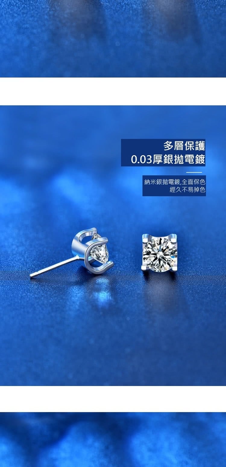 多層保護 0.03厚銀拋電鍍 納米銀拋電鍍,全面保色 經久不易掉色 