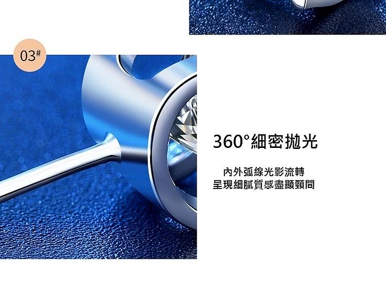360細密拋光 內外弧線光影流轉 呈現細膩質感盡顯頸間 