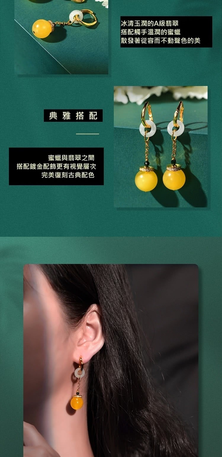 搭配鍍金配飾更有視覺層次