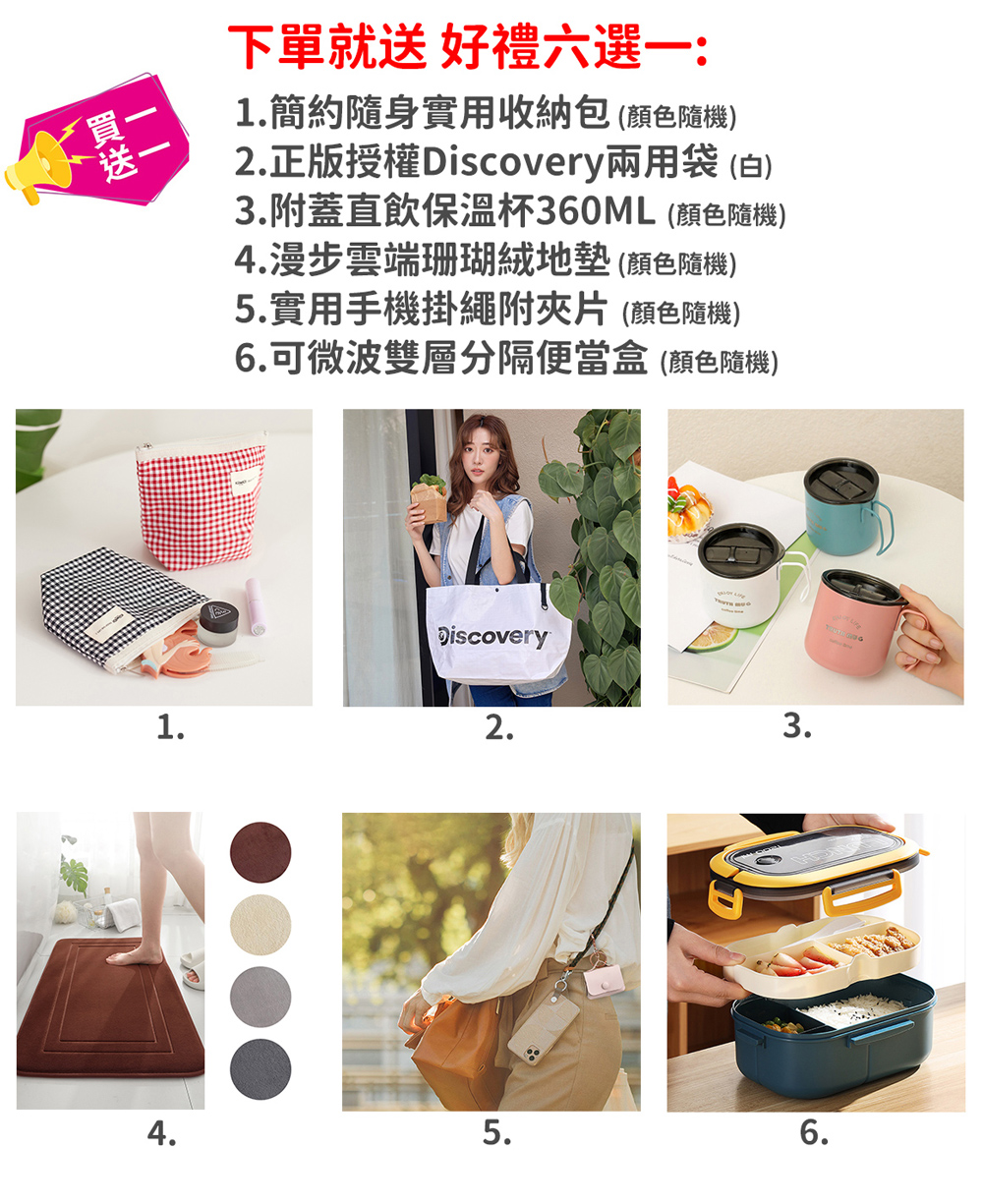 2.正版授權Discovery兩用袋白