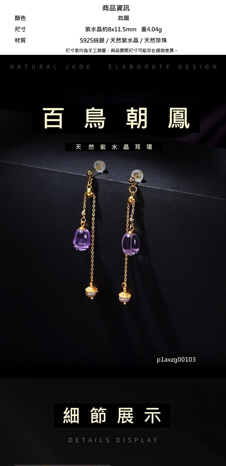 尺寸表均為手工測量,商品實際尺寸可能存在細微差異。
