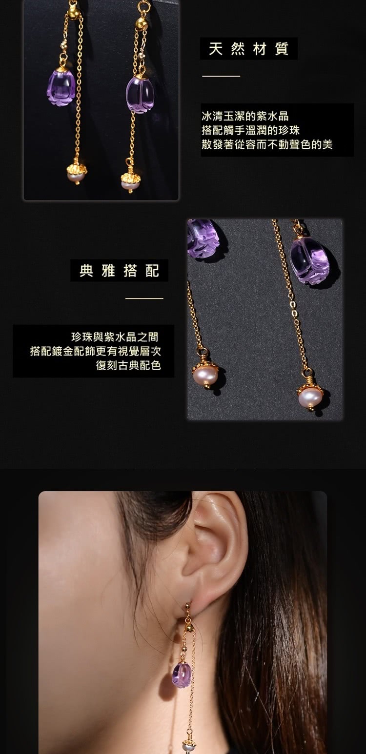搭配鍍金配飾更有視覺層次