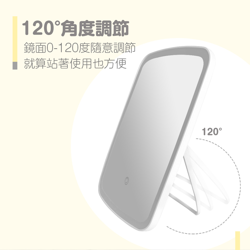 120角度調節 鏡面0120度隨意調節 就算站著使用也方便 