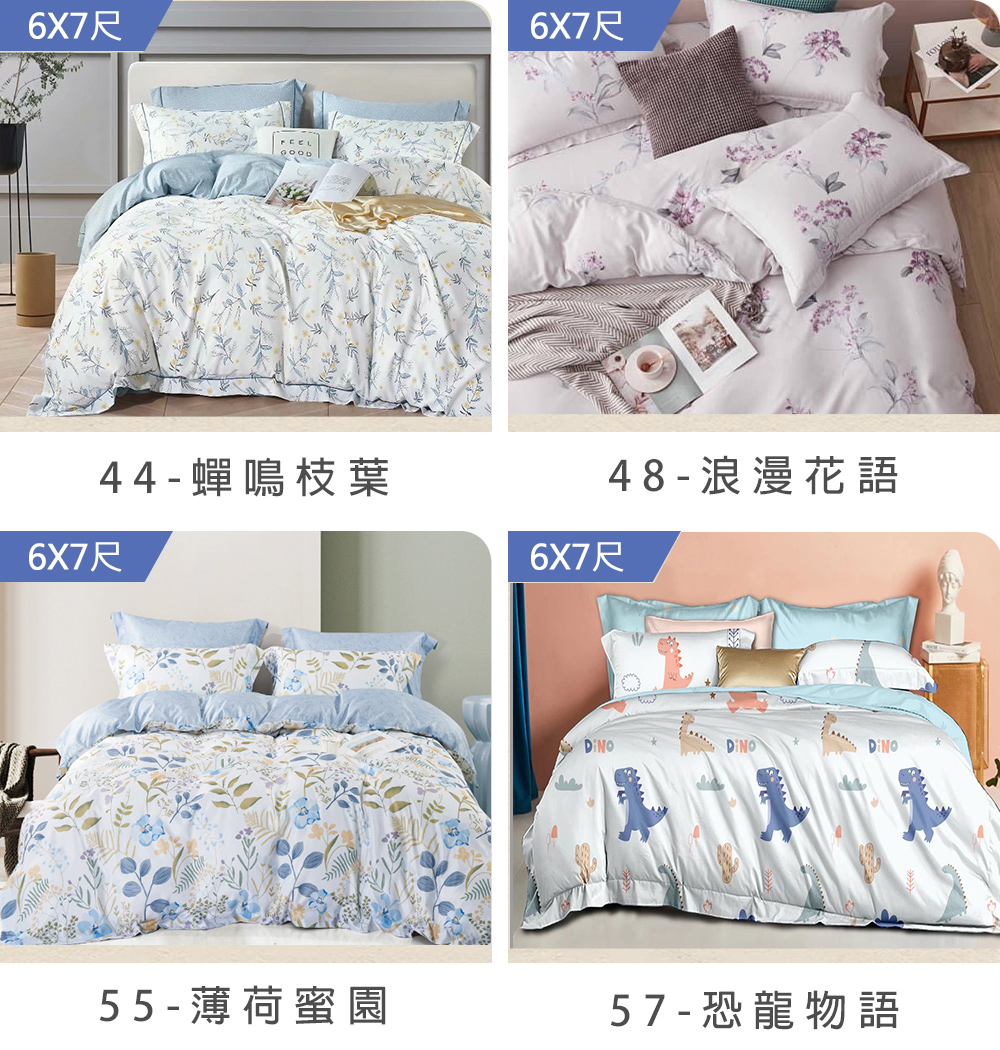 5 5  薄荷蜜園