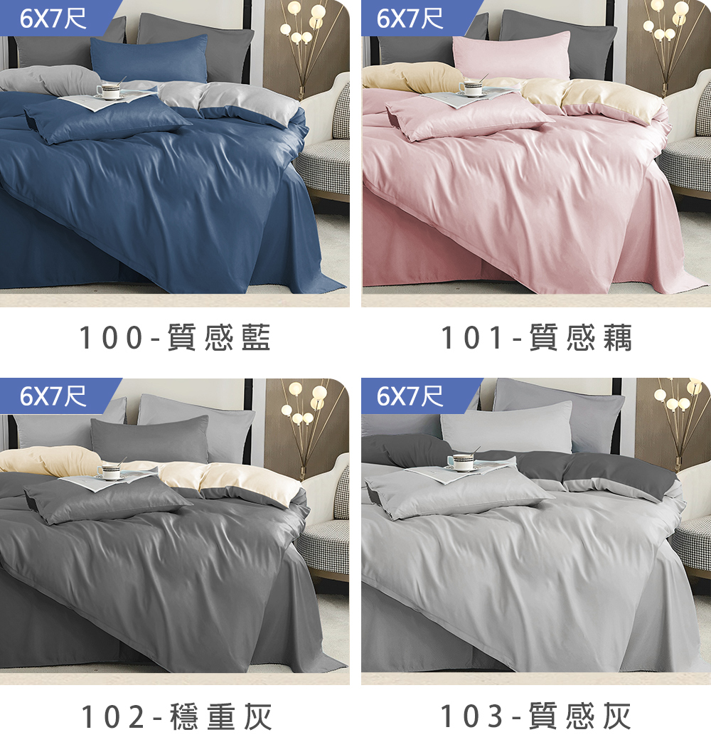102  穩重灰