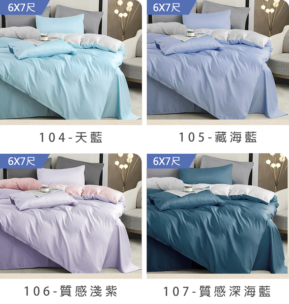 107質感深海藍