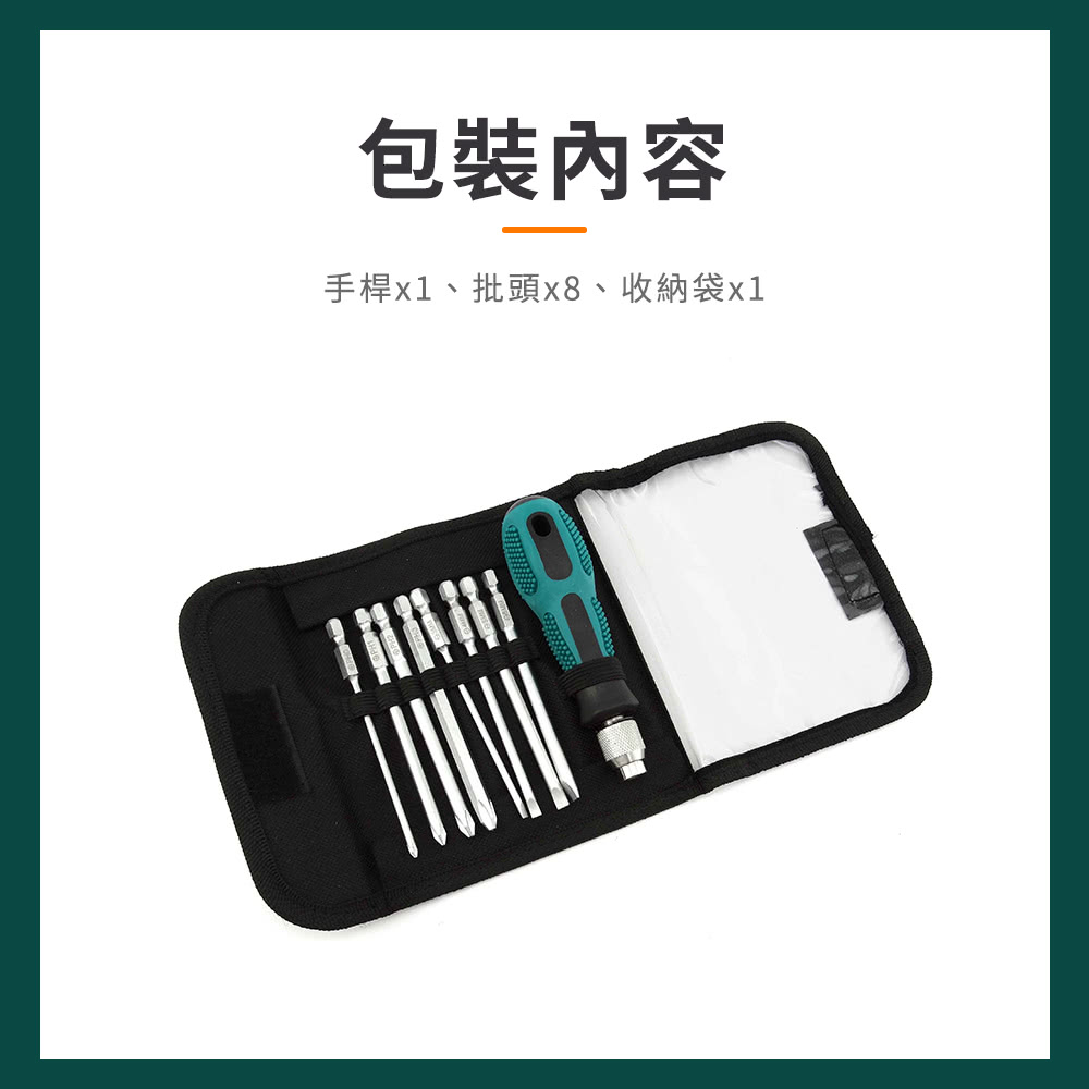 åè£å§å®¹ ææ¡¿x1ãæ¹é ­x8ãæ¶ç´è¢x1 
