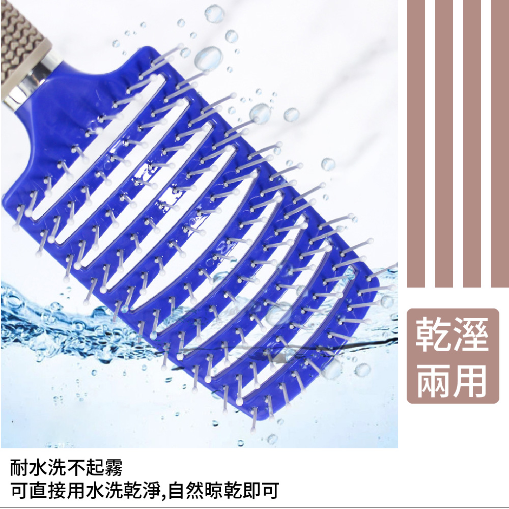 耐水洗不起霧 可直接用水洗乾淨,自然晾乾即可 乾溼 兩用 