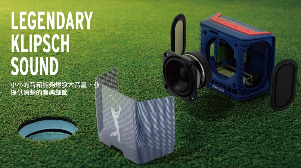 小小的音箱能夠爆發大音量,並 提供清楚的音樂細節 