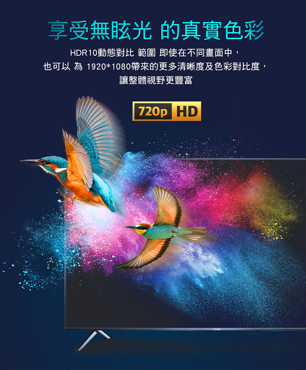 HERSUN豪爽 HS-32WHD1 - 詳情4