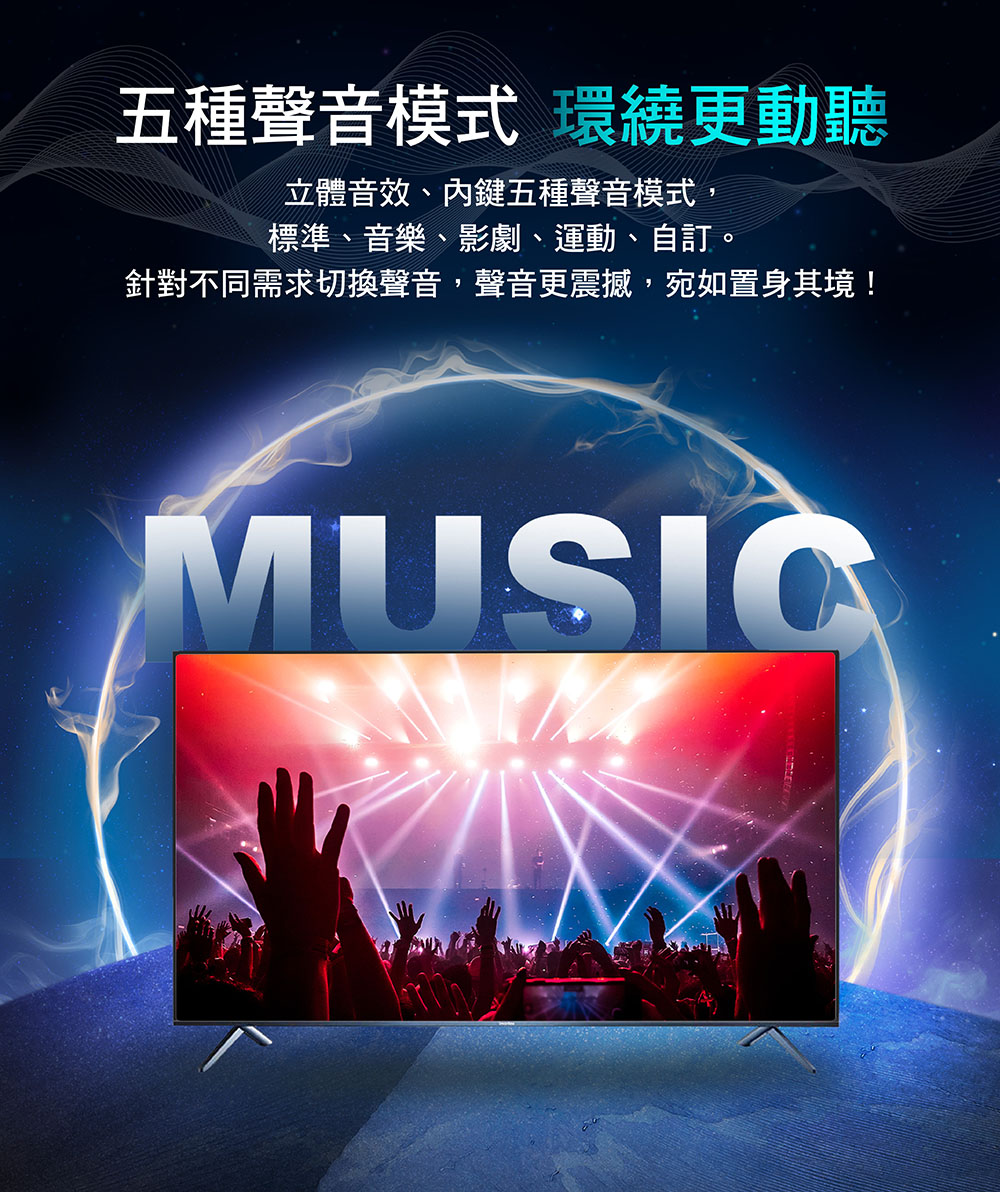 HERSUN豪爽 HS-32WHD1 - 詳情7