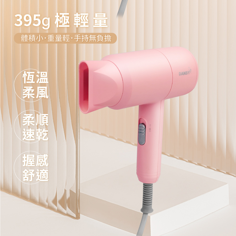 體積小重量輕手持無負擔