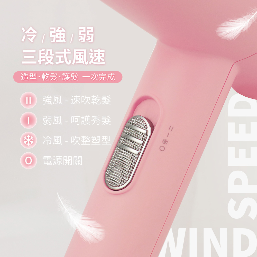造型乾髮護髮 一次完成