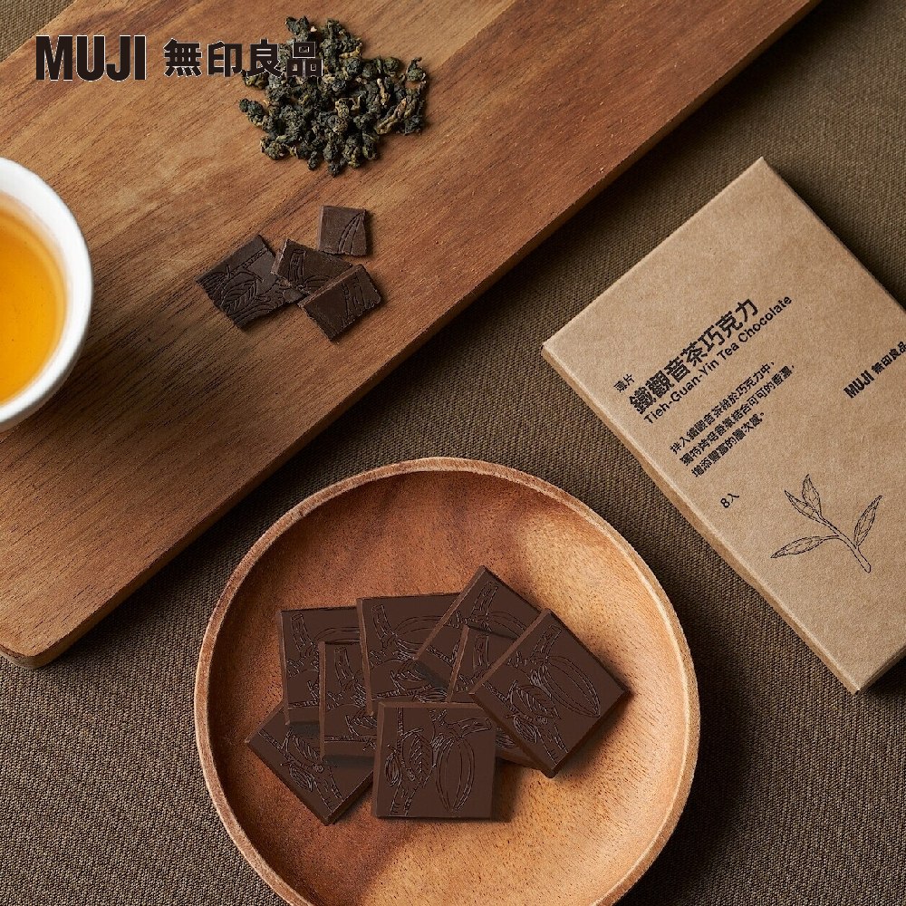 獨特烤焙簡單結合可可的香濃。