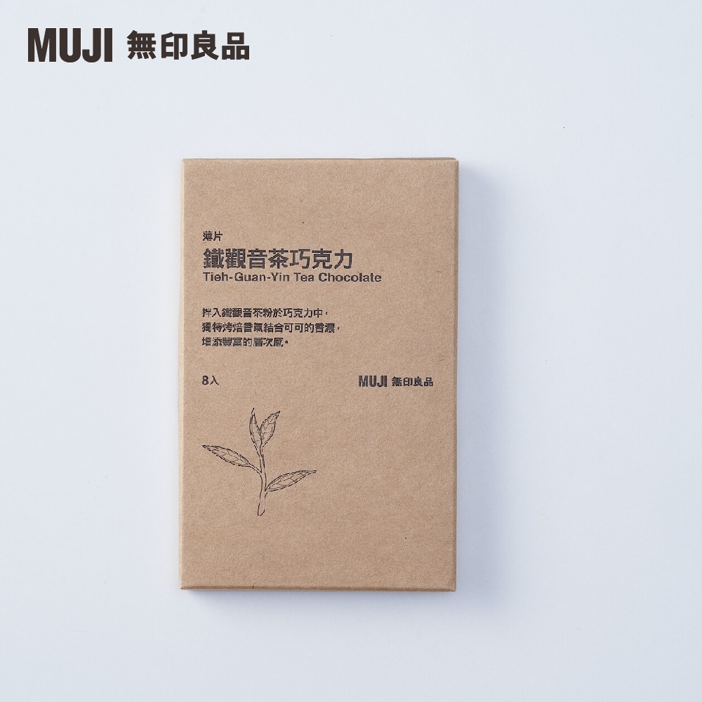 獨特烤焙香氣結合可可的香濃,