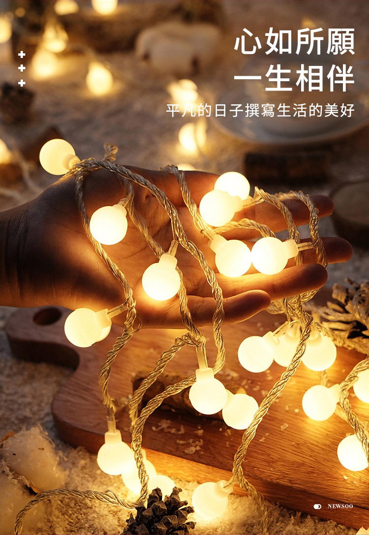 心如所願 一生相伴 平凡的日子撰寫生活的美好 