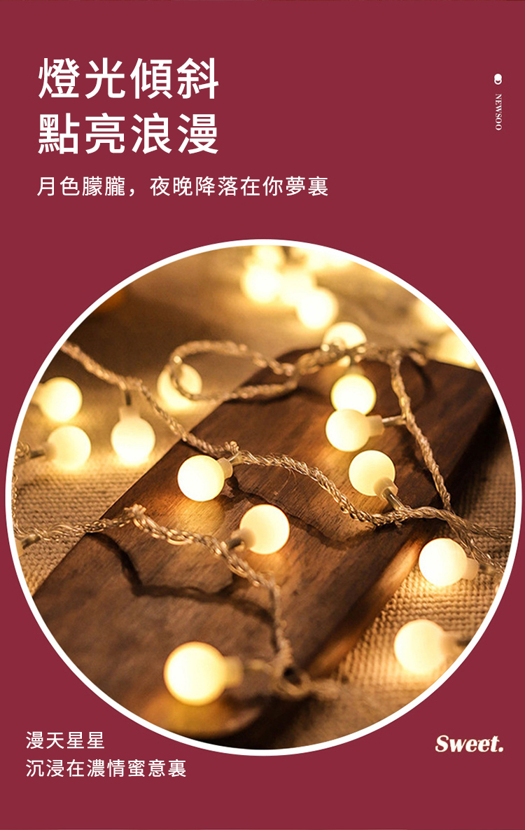 燈光傾斜 點亮浪漫 月色朦朧,夜晚降落在你夢裏 漫天星星 沉浸在濃情蜜意裏 