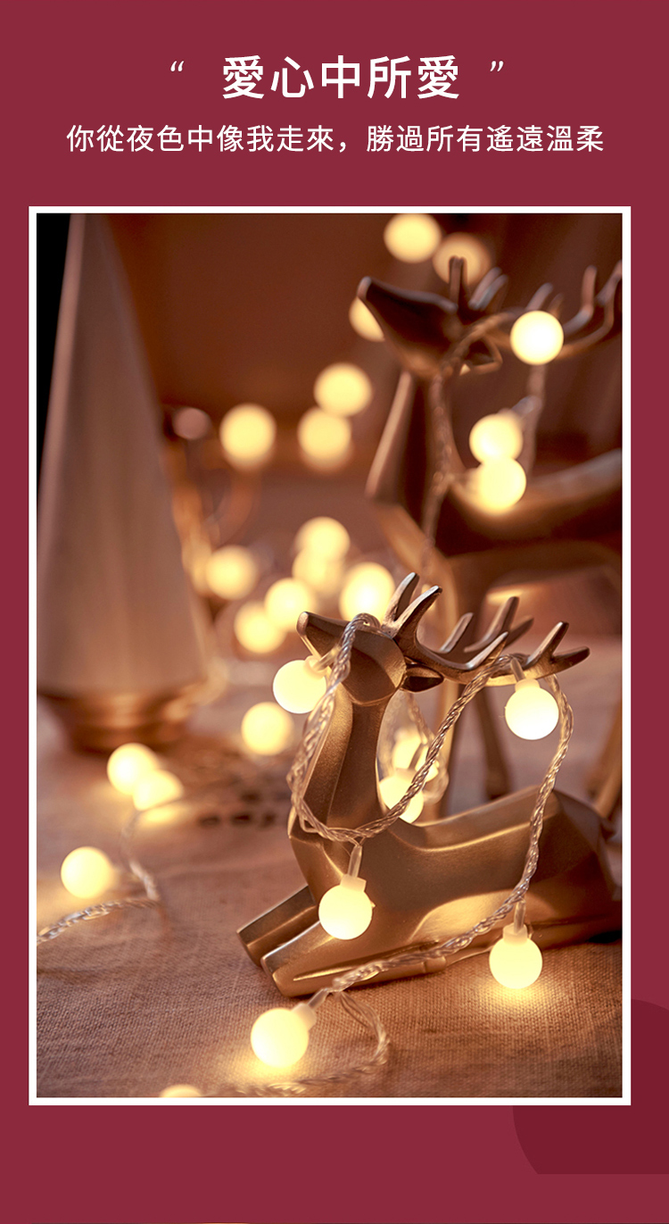 愛心中所愛 你從夜色中像我走來,勝過所有遙遠溫柔 