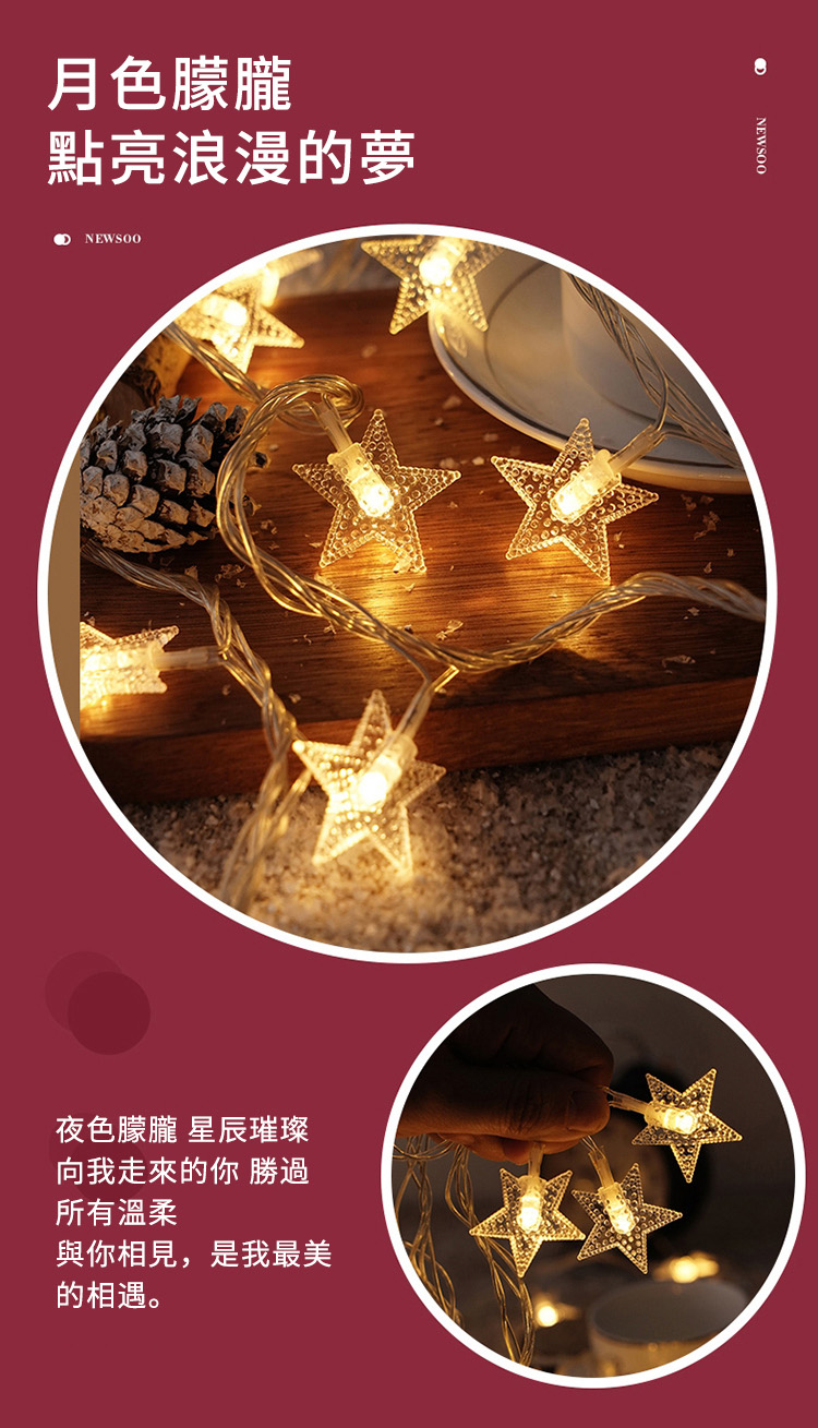 夜色朦朧 星辰璀璨