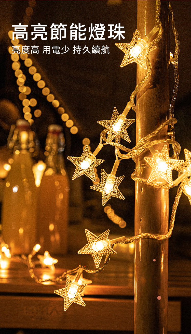 高亮節能燈珠 亮度高 用電少 持久續航 