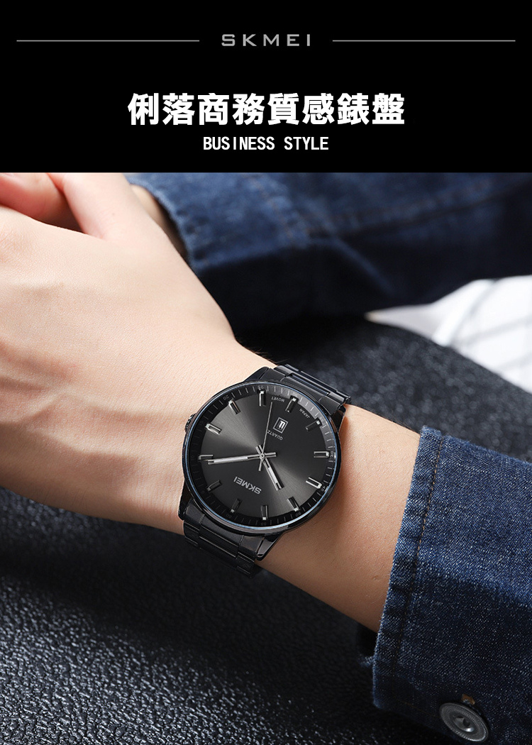 俐落商務質感錶盤