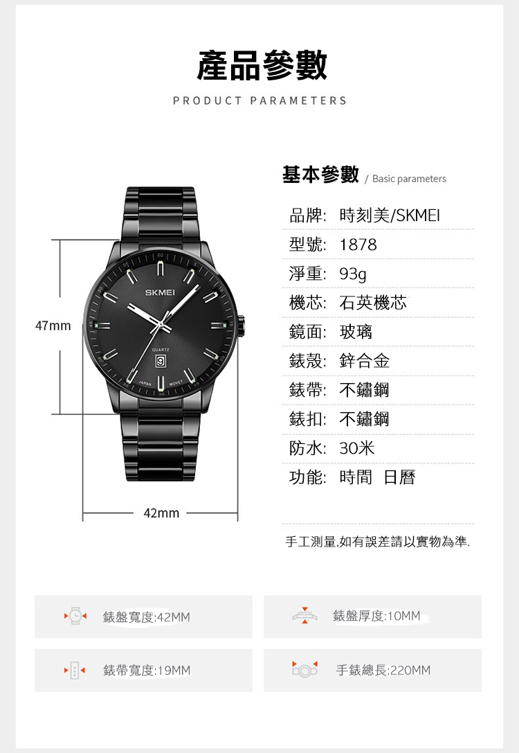基本參數 Basic parameters