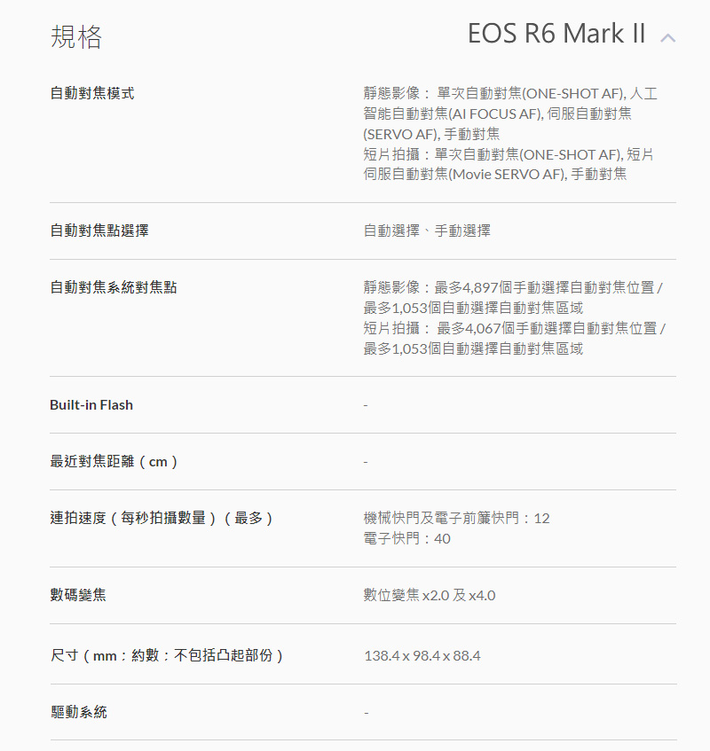 伺服自動對焦Movie SERVO AF, 手動對焦