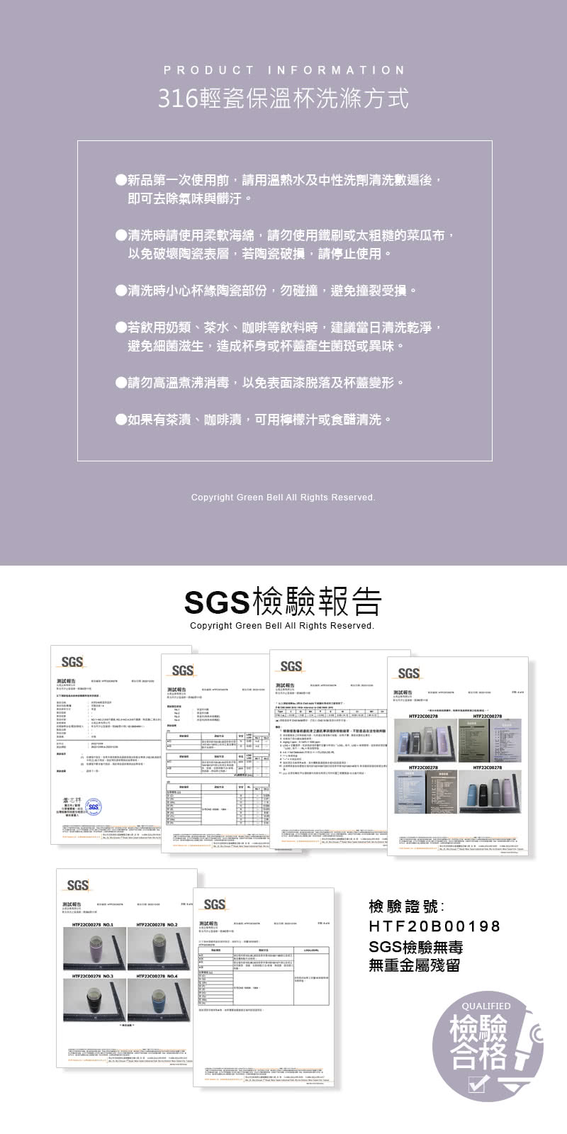 被赫照的情的播到表定器的車該感到林航線度,不就是站并没传锦邦聯